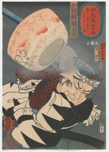 Portraits of Loyal Samurai: Nakamura Kansuke Masatatsu, Edo period, 1852 (colour woodblock print) af Utagawa Kuniyoshi